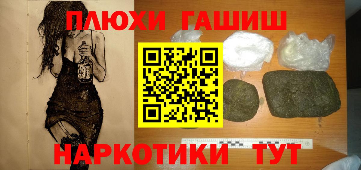 Дедовск  Гашиш  ГАШ хэш  Вход с VPN  ГАШИШ Изолятор 