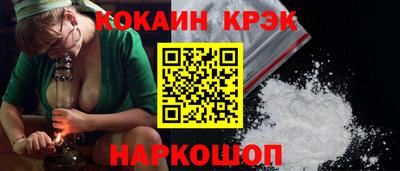 дурь Волгодонск