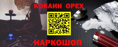 дурь Волгодонск