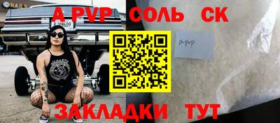 гидропоника Волжск