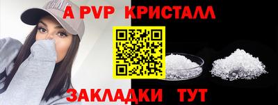 ПСИЛОЦИБИНОВЫЕ ГРИБЫ Волжский