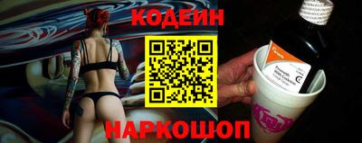 ПСИЛОЦИБИНОВЫЕ ГРИБЫ Волжский