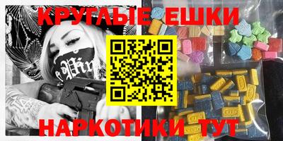 ПСИЛОЦИБИНОВЫЕ ГРИБЫ Волжский