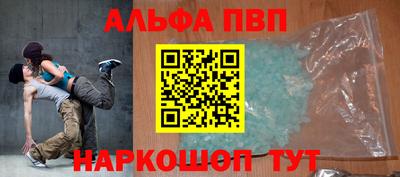 дурь Волгодонск
