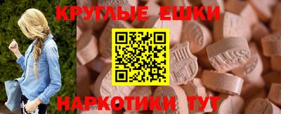 ПСИЛОЦИБИНОВЫЕ ГРИБЫ Волжский