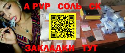 ПСИЛОЦИБИНОВЫЕ ГРИБЫ Волжский