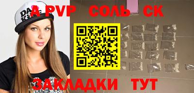 гидропоника Волжск