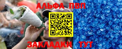 гидропоника Волжск