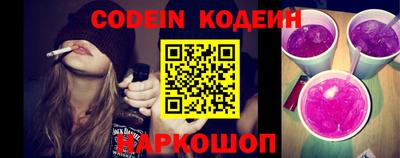 дурь Волгодонск