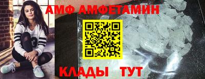 ПСИЛОЦИБИНОВЫЕ ГРИБЫ Волжский