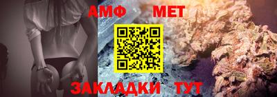 гидропоника Волжск