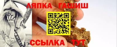 гидропоника Волжск