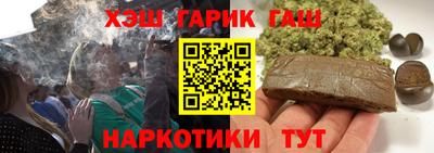 гидропоника Волжск