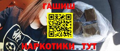 дурь Волгодонск