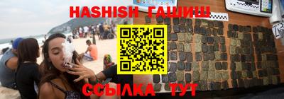 ПСИЛОЦИБИНОВЫЕ ГРИБЫ Волжский