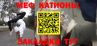 ПСИЛОЦИБИНОВЫЕ ГРИБЫ Волжский