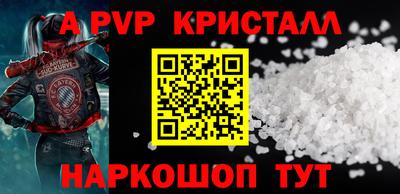 дурь Волгодонск