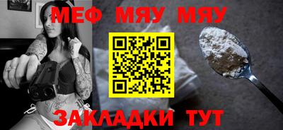 ПСИЛОЦИБИНОВЫЕ ГРИБЫ Волжский