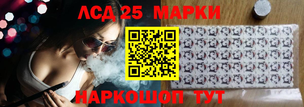 Лсд 25 экстази кислота  Вход с VPN  Дедовск  ЛСД экстази кислота 