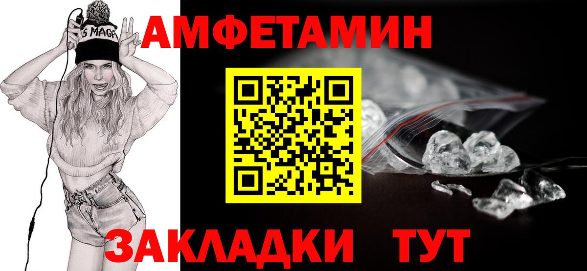 Метамфетамин Methamphetamine Дедовск