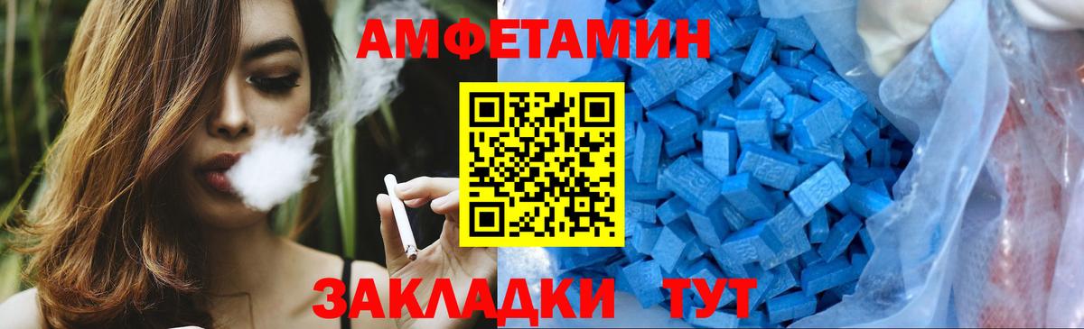 Метамфетамин мет  Вход с VPN  Метамфетамин мет  Дедовск 