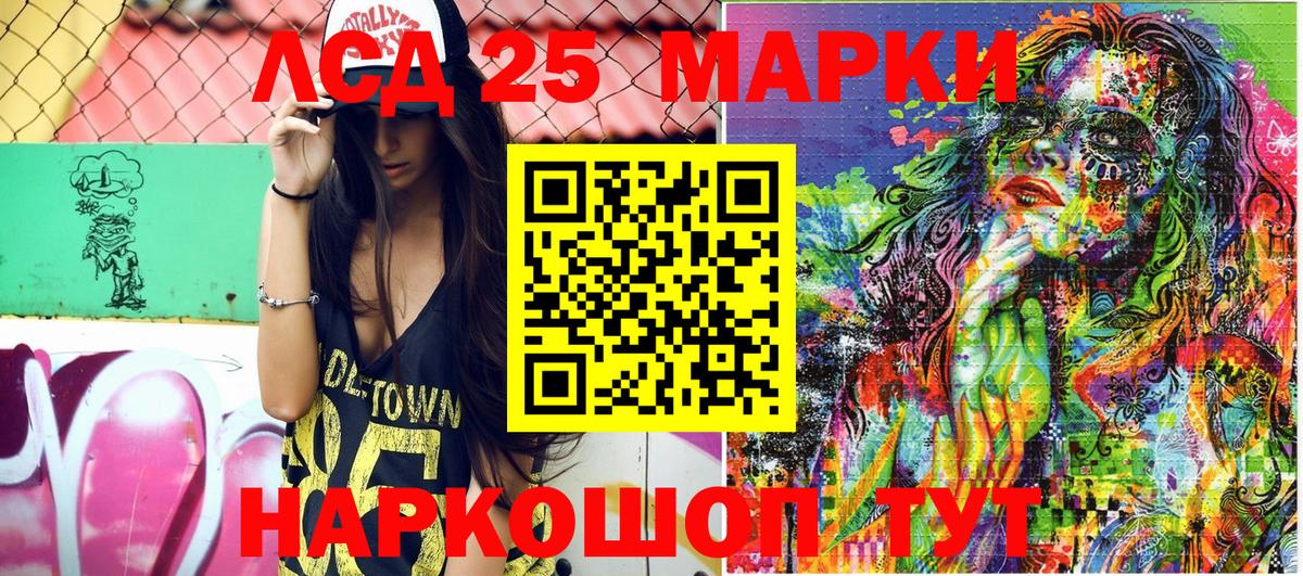 Дедовск  Марки N-bome 1,8мг  Марки NBOMe  Вход с VPN  Марки N-bome 1,8мг 