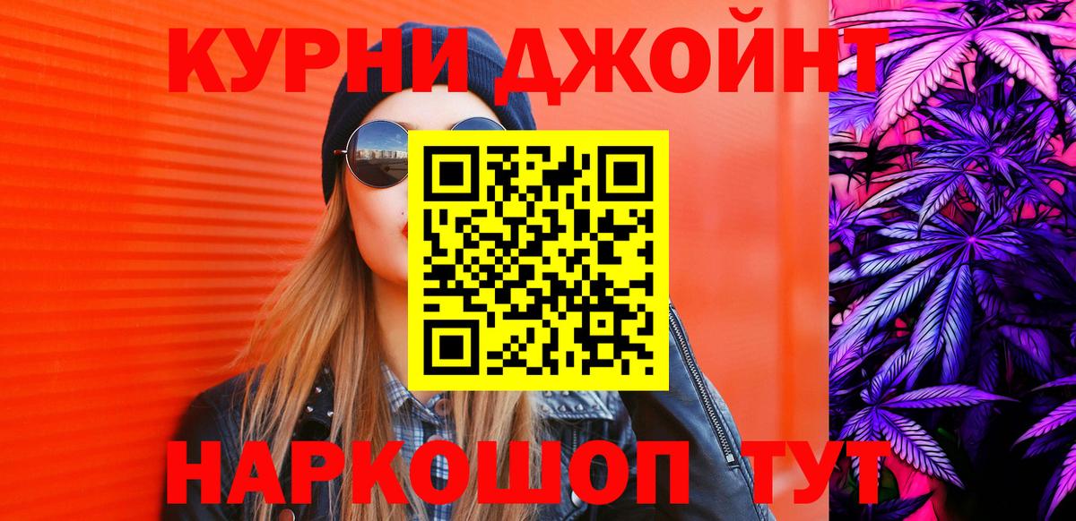Канабис Ganja  МАРИХУАНА гибрид  Марихуана White Widow  Канабис LSD WEED  Вход с VPN  Дедовск 